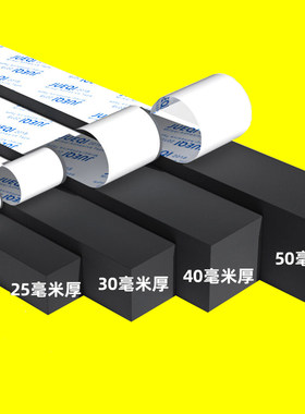 车箱防撞胶加厚款货车防撞块橡胶