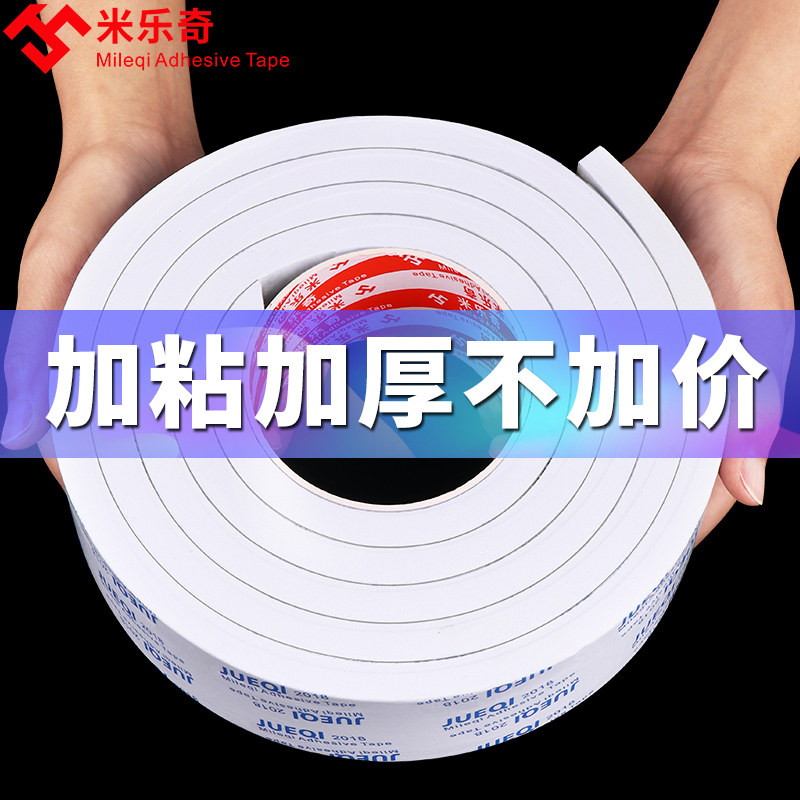 椅脚垫凳子防滑厨房家具桌椅腿垫桌子地垫静音耐磨贴木地板保护垫