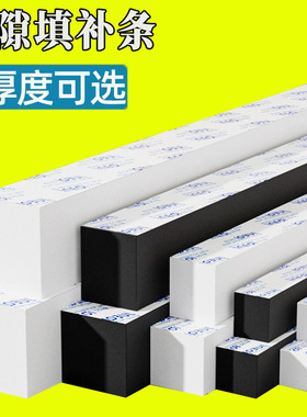 黑色eva泡棉海绵密度条工业机器防撞防震减震缓冲橡胶垫块隔音垫
