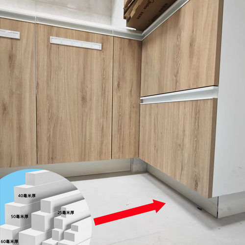 柜挡板橱柜踢脚板厨房踢脚线遮丑