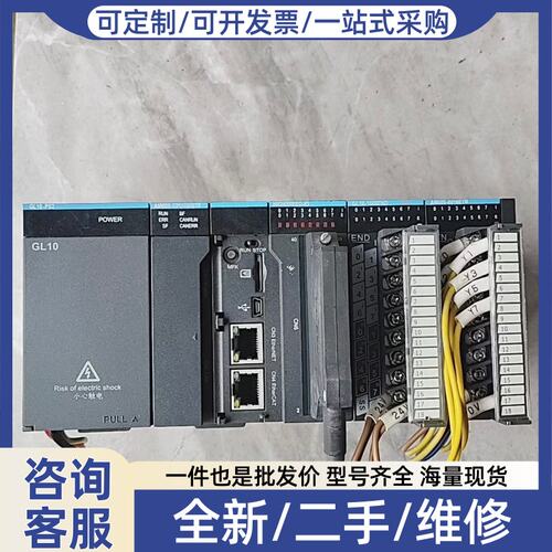 议价PLC，AM600-CPU1608TP主机，带GL10-