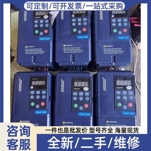 议价议价变频器，型号：NS5000-5R5G/7R5P 4，5