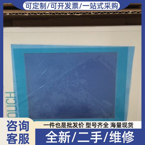 议价6AV6640-0CA11-0AX1