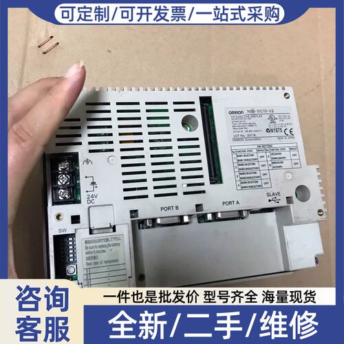 议价议价 NS5-SQ10-V2拍前请