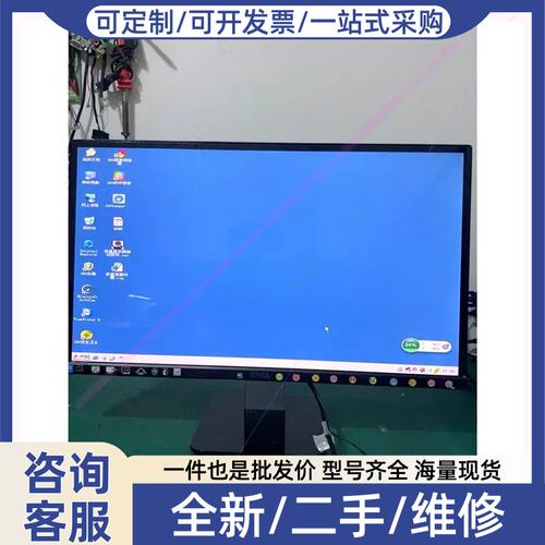 议价议价戴尔 24寸 S2340Lc 高清无边框 ips显示器 包好