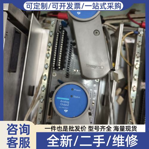 议价CC-PAOX01模拟输模块，实物，成色轻使