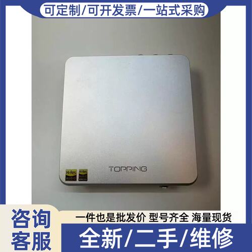 议价议价拓品d50s