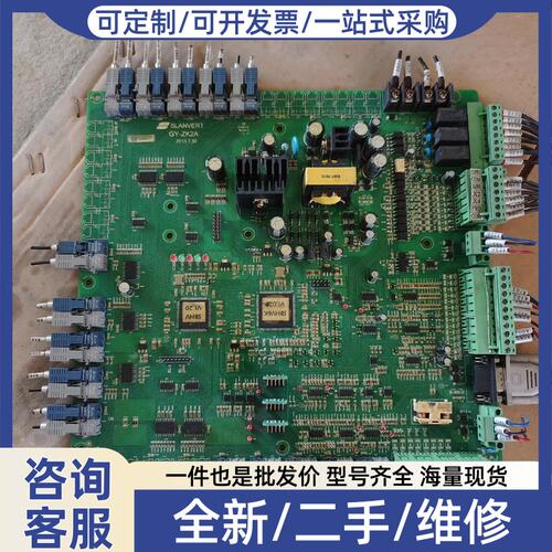 议价森林高压变频器主板GY-ZK2A橙色如图功能包好需要
