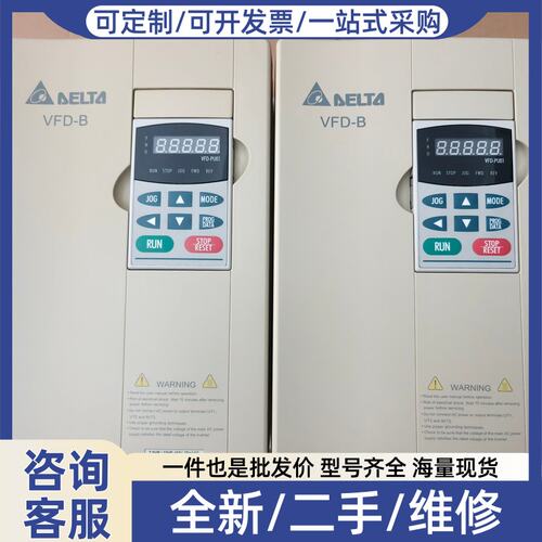 议价变频器V075B43A 7.5KW 380V
