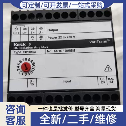 议价P42001D3放大器