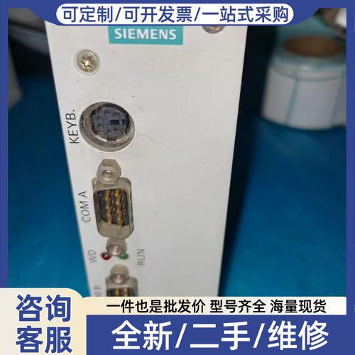 议价SMP16-CPU045 DX4 6AR1300-0FG