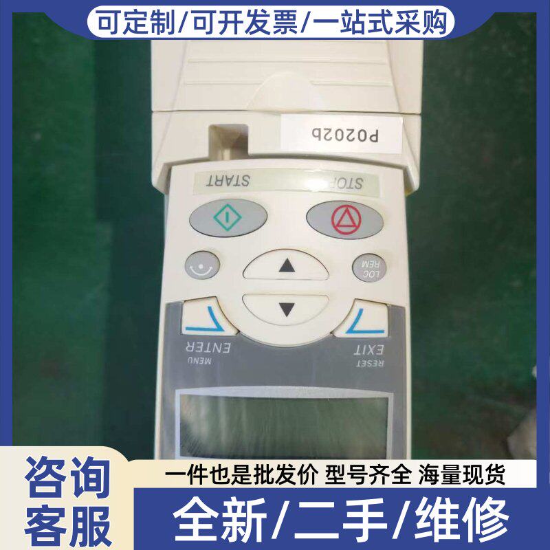议价变频器ACS355-03E-08A8-4，正品，4