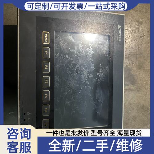议价触摸屏 PWS6700T-P 功能包好 成色