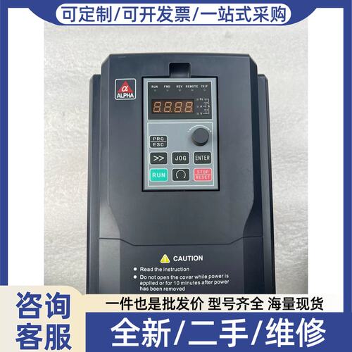 议价议价变频器ALPHA6000-35R5GBS23，5.5K