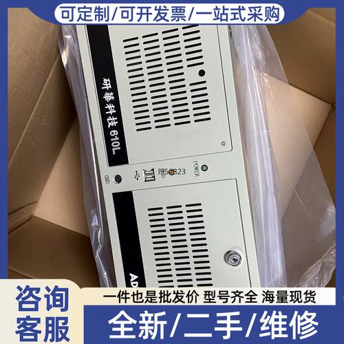议价议价9.5新工控机IPC-610L I7-6700CPU D【】