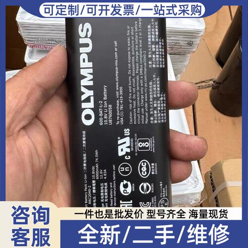 议价RRC2040-2 电池，10.8V 6900mAh