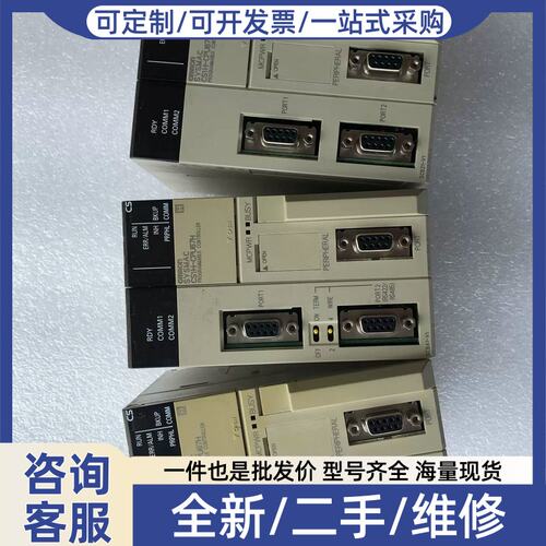 议价议价 CS1H-CPU67H 设备 测试OK 质量保证 九成新