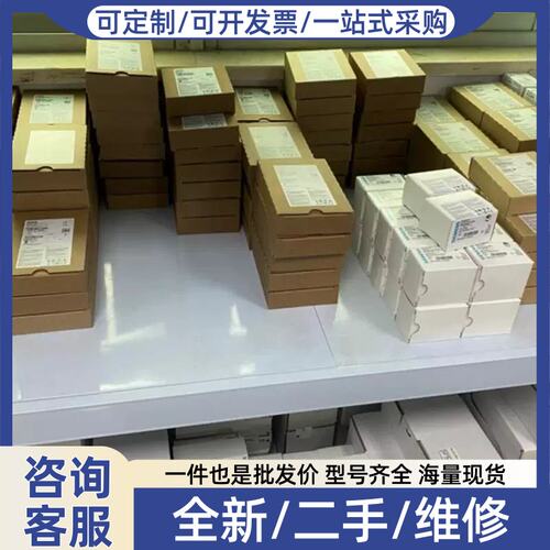 议价议价(可订货)!正品低压 继电器 3RF2230-1AC35