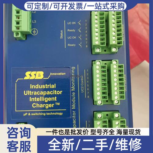 议价议价超级电容充电器UCC370【】