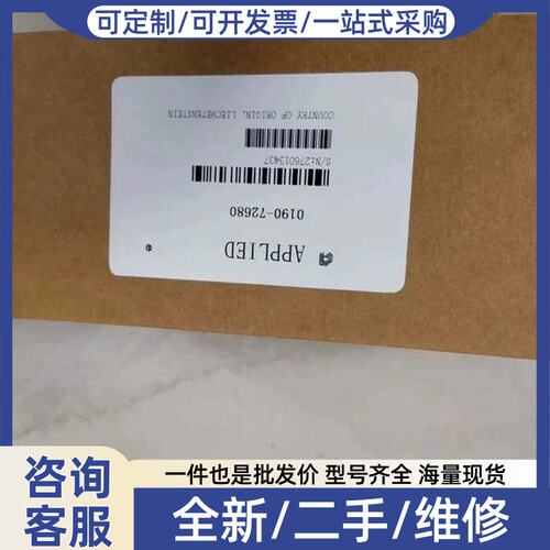 议价0190-72680 AMAT压力传感器