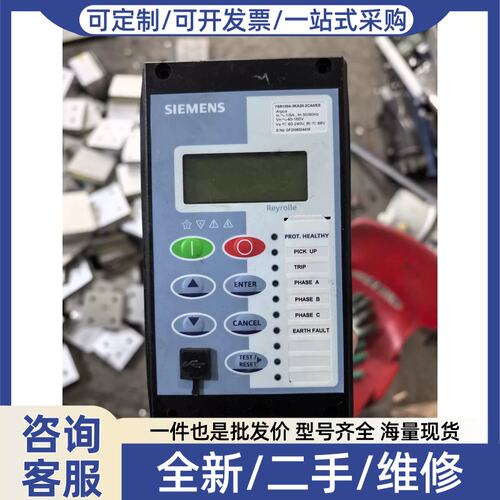 议价议价7SR1004-3KA20-2CA0/EE