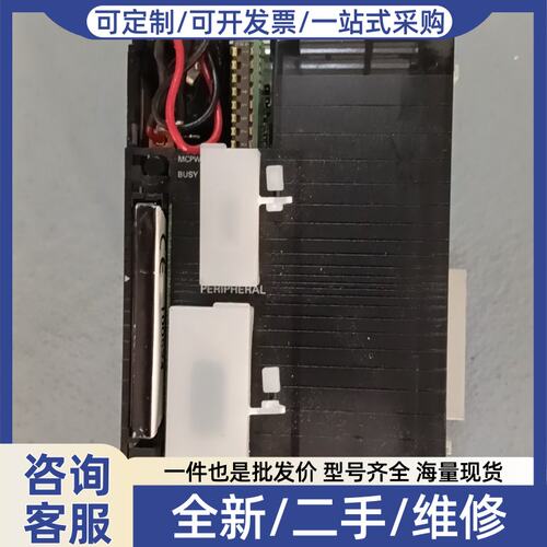 议价PLC CPU模块 CJ1H-CPU64H-R 件