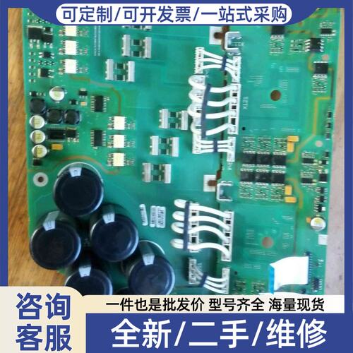 议价议价A5E02286038-001 A5E03143041B 6SL3121-2TE21-8AA3 拍前