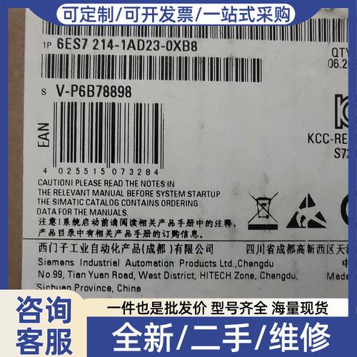 议价S7-200 CN CPU模块，型号6ES7 214-