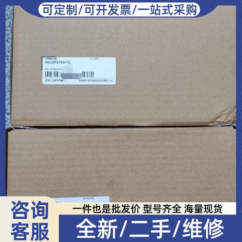 议价驱动器IS620NS7R6I-SL 正品，盒码