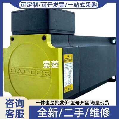 议价BALDOR驱动器，FMN2A06TR-EN23D