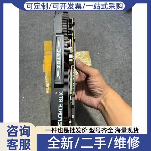 议价议价索泰RTX2070super-8G显卡、功能完好