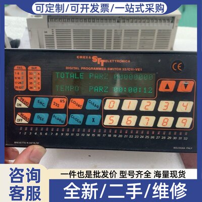 议价意大利CREI E.STT ELETTROCA多路切换控