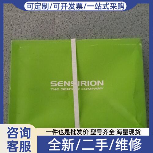 议价Sensirion EK-P5 SDP800系列压力传感器评