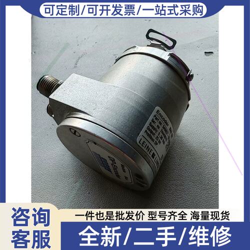议价议价Encoder RHA608 ，莱纳林德LEINE&LI