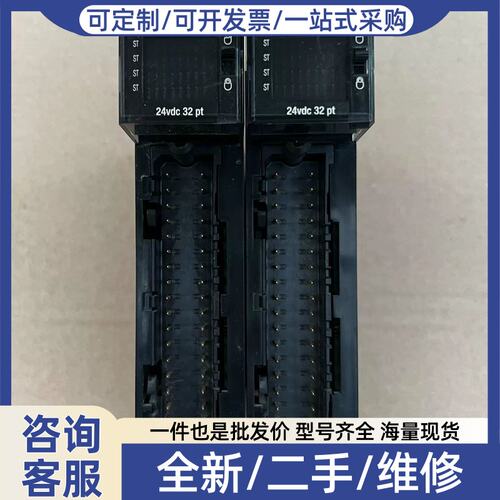 议价议价TC-ODD321 模块，版本G01 订货号9706洁川
