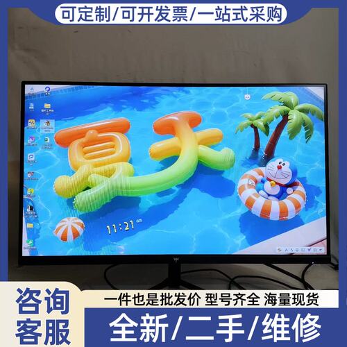 议价议价KTC H24T09P 24寸 1K 165HZ