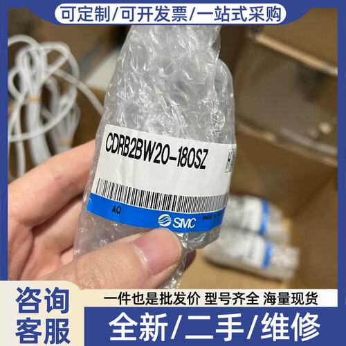 议价议价旋转气缸RB2BW20-180SZRB2BW10-270SZ正品