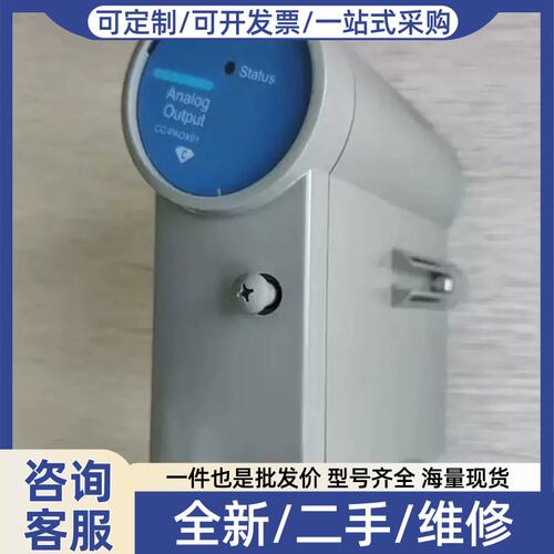 议价议价 CC-PAOX01