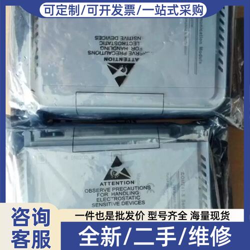 议价议价AI731-S11|DO711-S01|DI711-S01|AO711-S01|DI711-S11