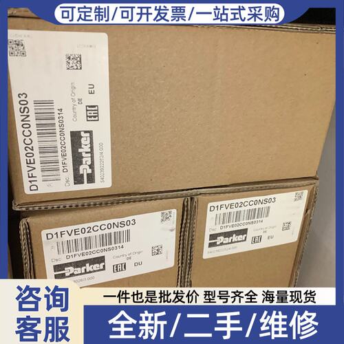 议价D1FVE02CC0NS0314比例阀导阀德