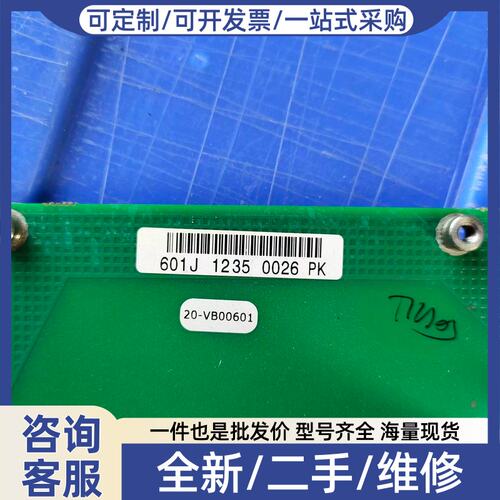 议价议价变频器700S700H系列转接板PC00601G 601J