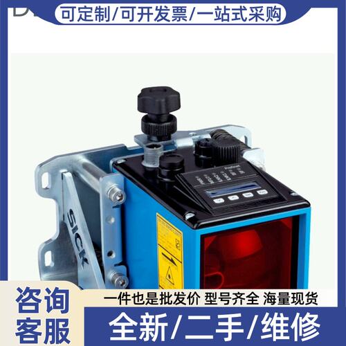 议价DL100-23AA2101