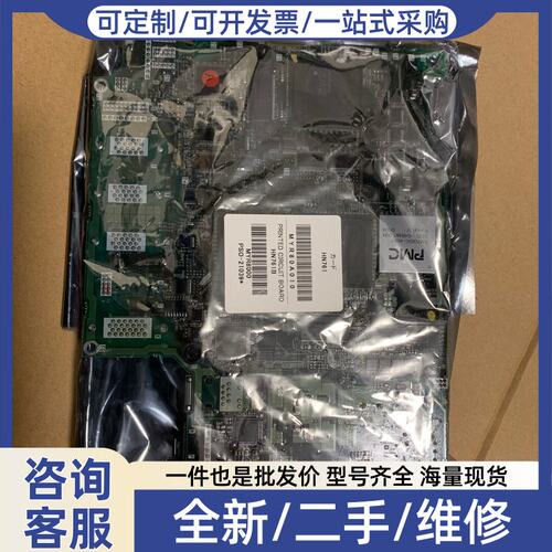 议价数控HN764B,HN771B