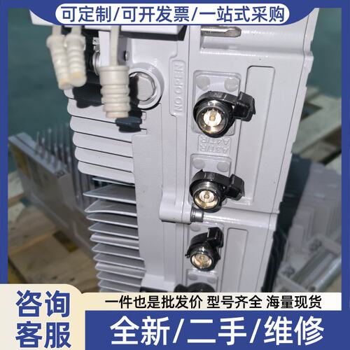 议价3台R9264M M7290宏站RRU