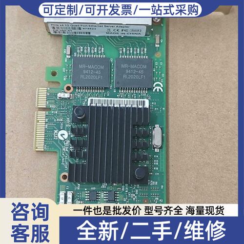 议价议价Intel/IntelEB-LINK EB-350-4T
