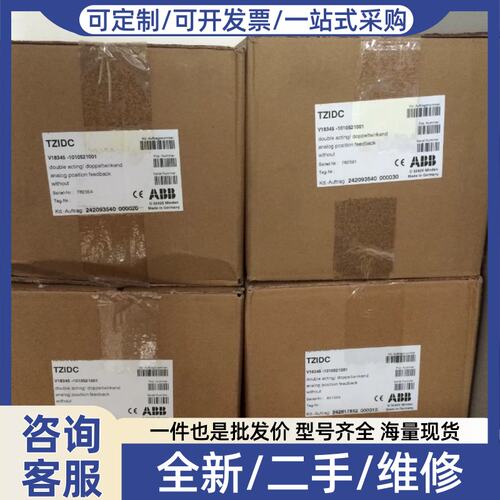 议价议价 57618809 C SNAT 7261 INT