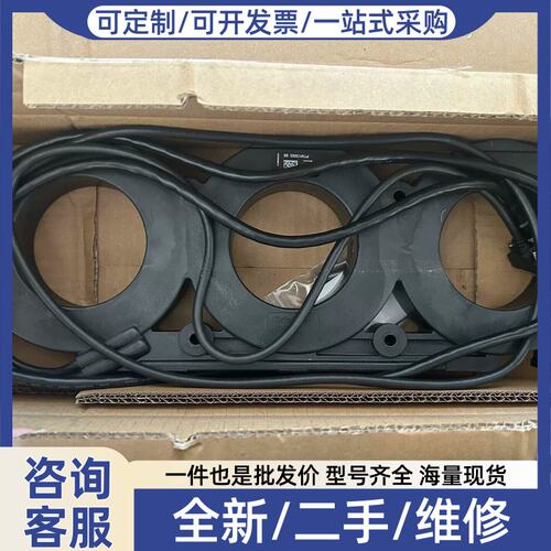 议价电流传感器P7M13003