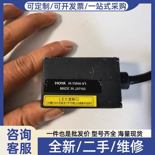 议价HOYA ，H-1VH4-V1，UV灯