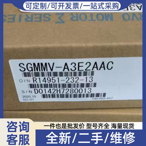 议价伺服电机SGMMV-A3E2AAC，型号SGMMV-A3