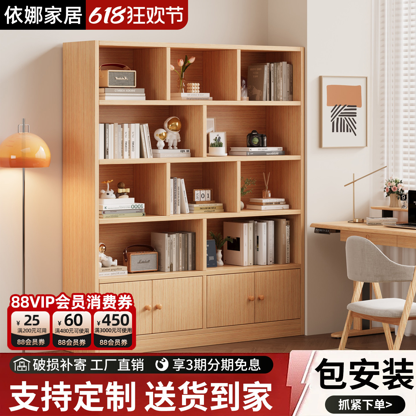 实木儿童书架收纳架多层落地置物